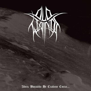 OLD WAINDS -- Where the Snows Are Never Gone  LP  BLACK