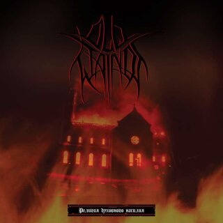 OLD WAINDS -- Religion Of Spiritual Violence  LP  RED / BLACK GALAXY