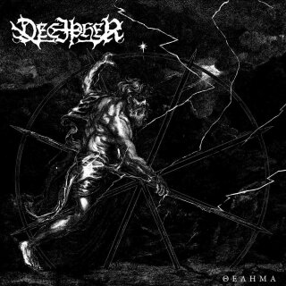 DECIPHER -- Thelema  LP  SPLATTER