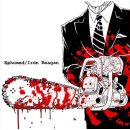 EXHUMED / IRON REAGAN -- Split 12"  LP  SPLATTER...