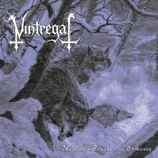 VINTREGAL -- Назустріч останньому світанку / Towards the Last Dawn  CD  DIGIPACK