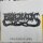 ENIGMATIC -- Two Days of April  LP  WHITE