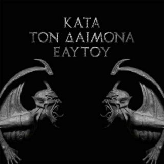 ROTTING CHRIST -- Kata Ton Daimona Eaytoy  DLP  BLACK