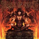 CRADLE OF FILTH -- Bitter Suites to Succubi  CD