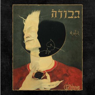 GEVURAH -- Gehinnom  CD  DIGIPACK