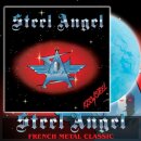 STEEL ANGEL -- Kiss of Steel  LP  MARBLED