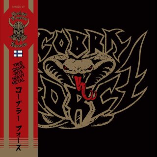 COBRA FORCE -- Live, Breed & Kill / Grim Voices  7"  RED + PATCH