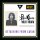 PAUL CHAIN VIOLET THEATRE -- Detaching from Satan (40th Anniversary)  CD  DIGIPACK