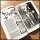 ULTRA DAMAGED -- Damage Inc. Zine Anthology 1985 - 2017  BOOK